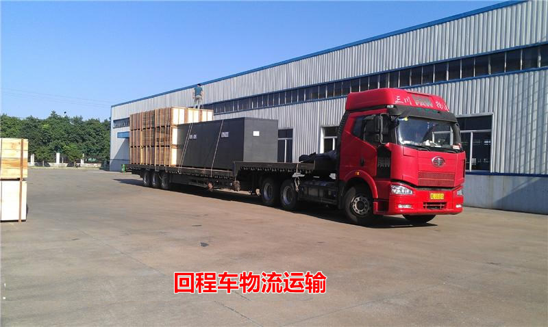 專業調回程車 專業調回程車